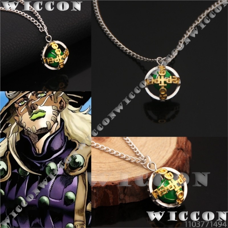 Zeppeli kolye Gyro j0 Anime Ju - Men Accessories Necklace incelemesi ve fiyatı