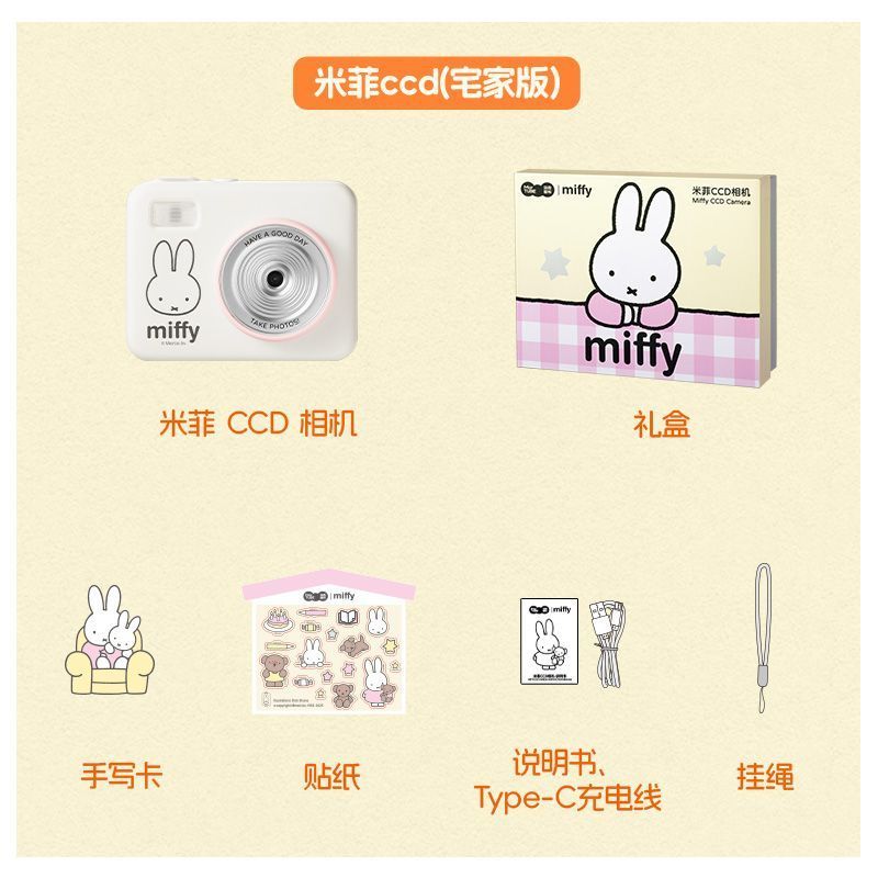 Miffy CCD Yeniden Yapılanabili - Men Accessories Gift Set incelemesi ve fiyatı