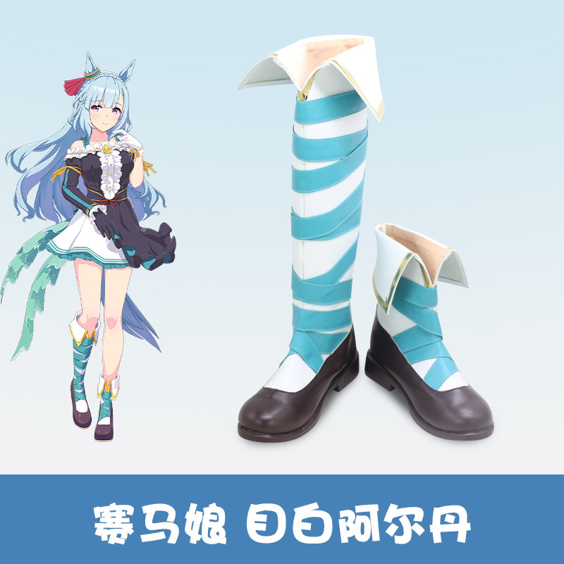 Anime Uma Musume Pretty Derby  - Men'S Accessories Leather incelemesi ve fiyatı